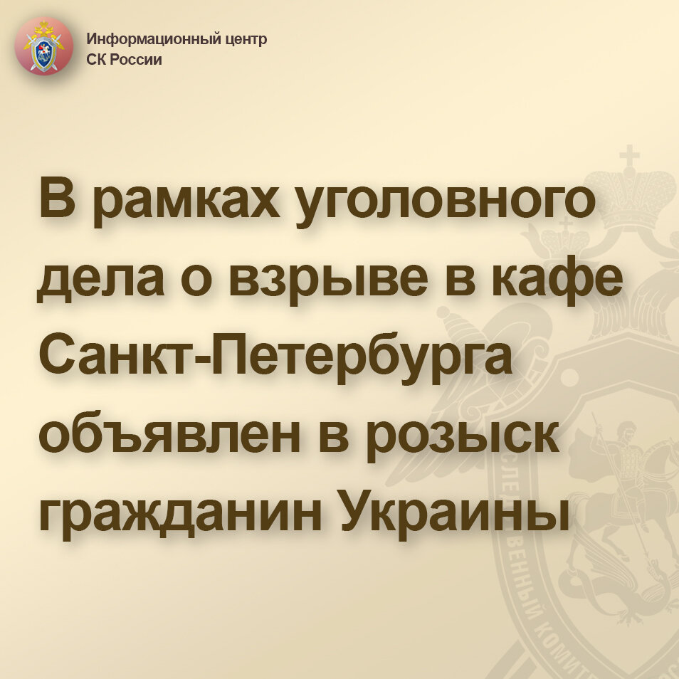 Управление уголовного розыска санкт петербурга телефон