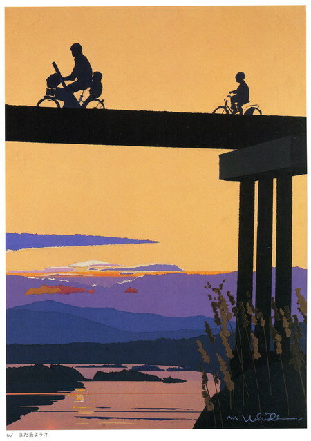 © Масаясу Ушида (内田 正泰). .