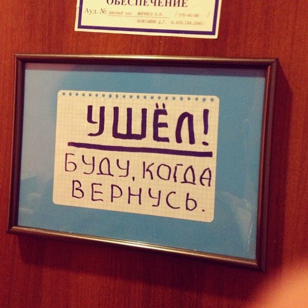 Перерыв на хорошее картинки