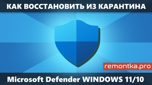      Microsoft Defender  Windows - YouTube