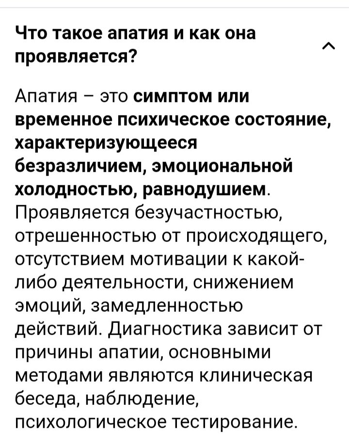 Скриншот автора. 