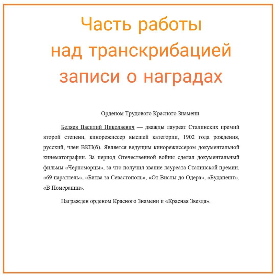 Вам, транскрибаторам, легко живется, — скажут некоторые. Сиди себе, пиши  «проверочный диктант», как в школе. А проверять кто будет? Тоже мы. |  Агентство текстовых услуг 