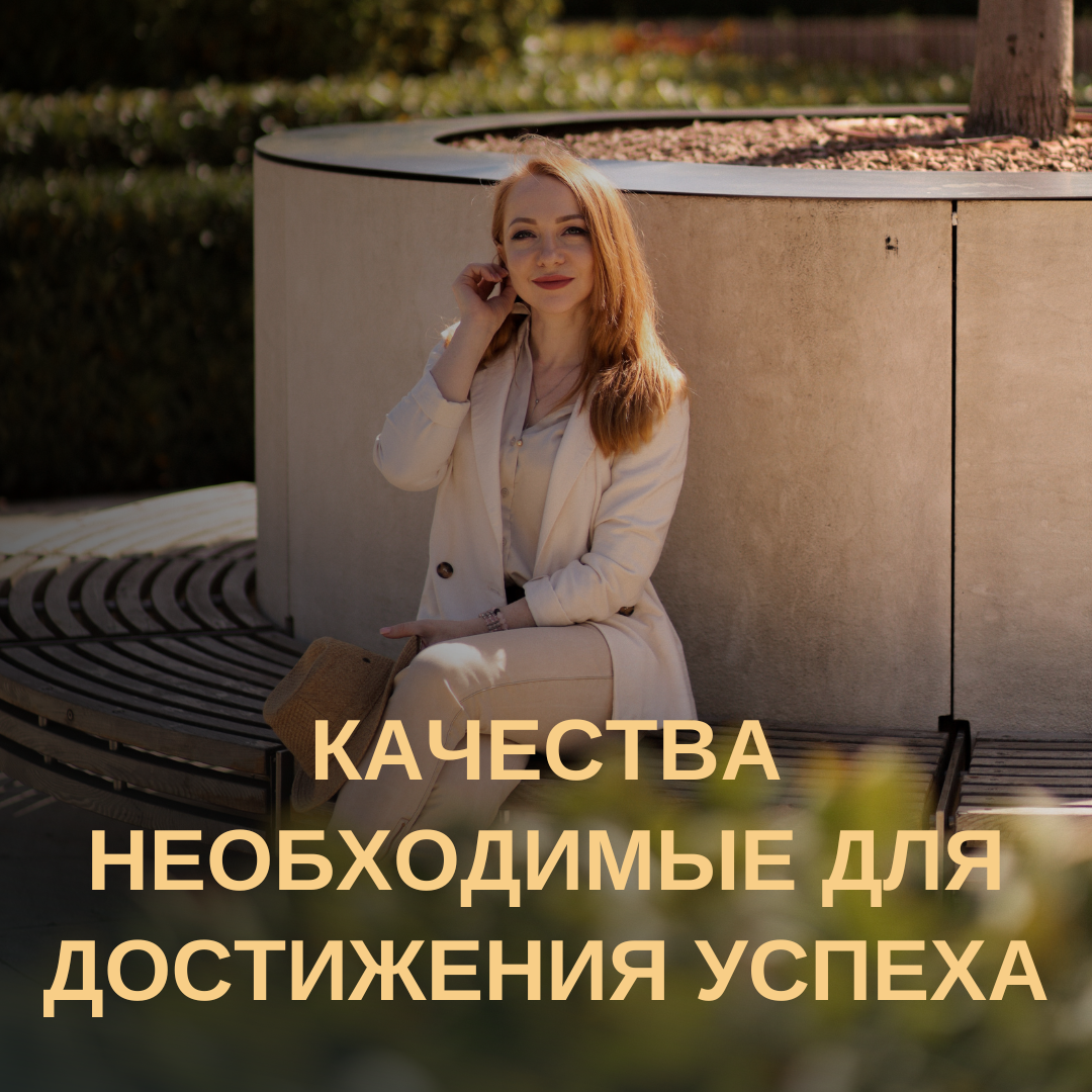 Психология