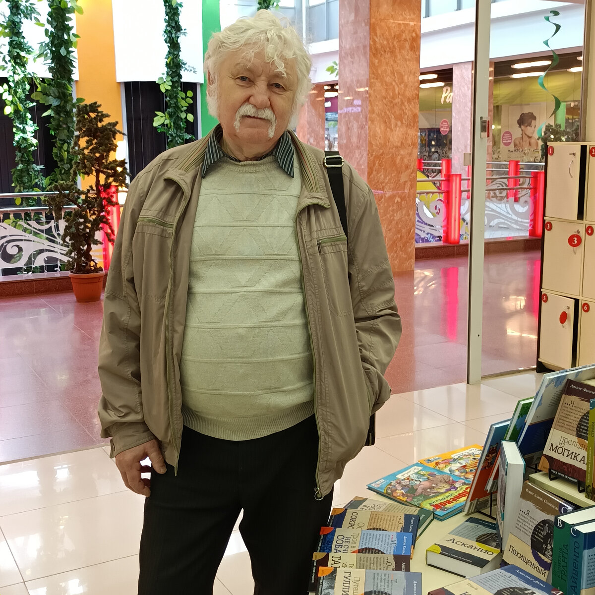 Без бороды.Но с усами и бакенбардами.