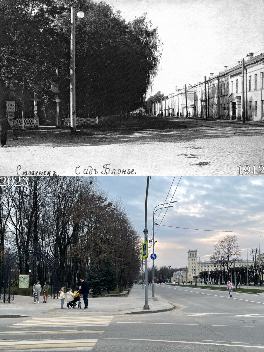 Смоленск: было/стало. Часть II | Now&Then Russia | Дзен