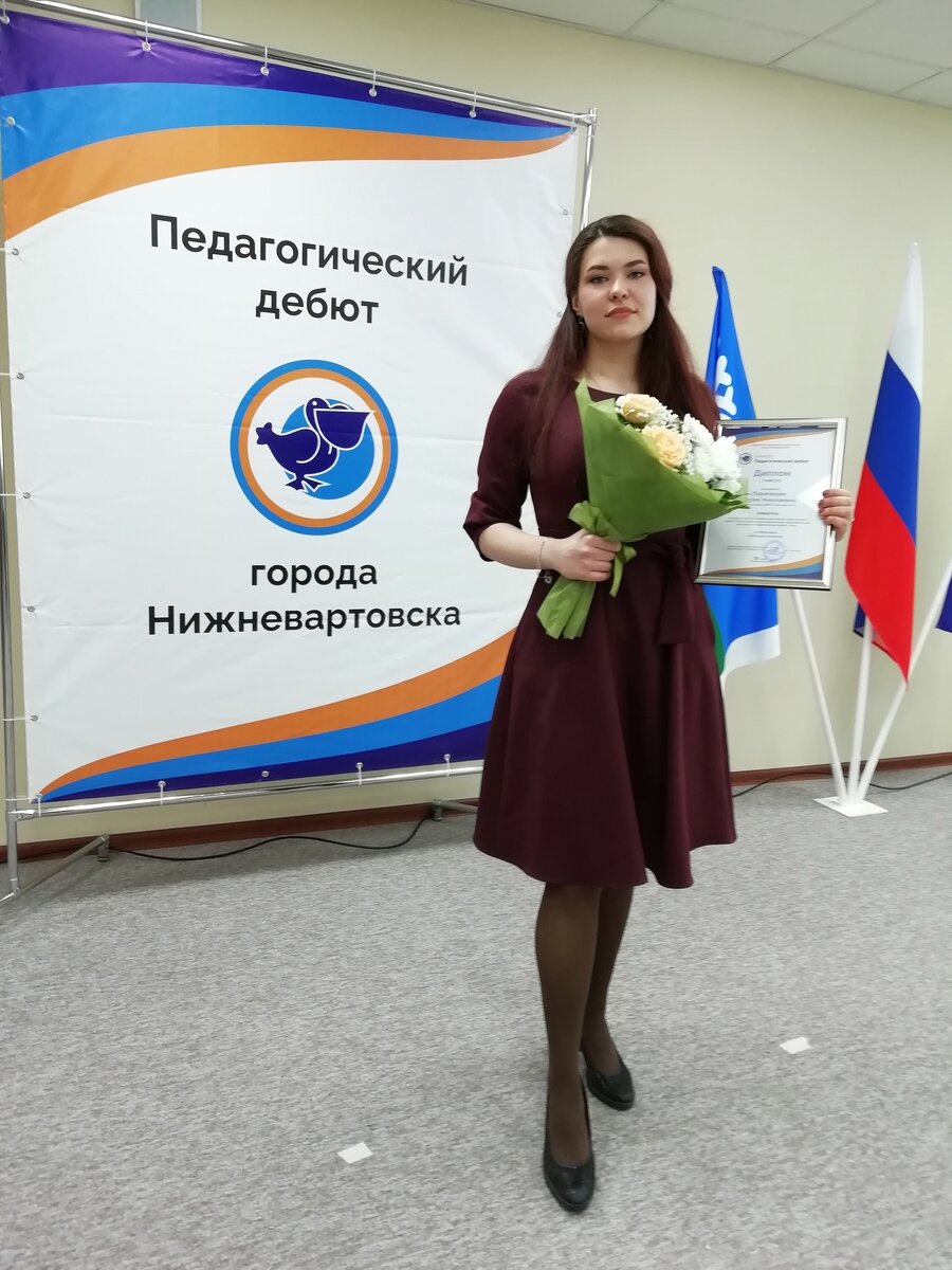 Участие Марии в различных конкурсах профессионального мастерства