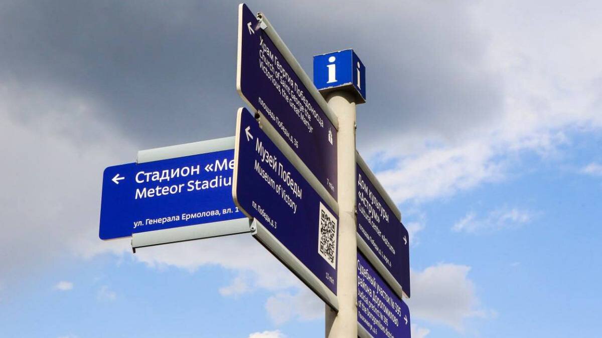    Фото: Городское хозяйство Москвы