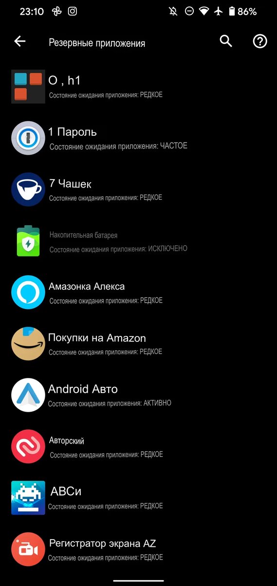 Как включить на Android опции для разработчиков и ускорить систему - interactif.ru