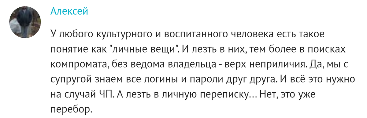 Как пользоваться нейросетью «Шедеврум» для генерации рисунков на русском языке