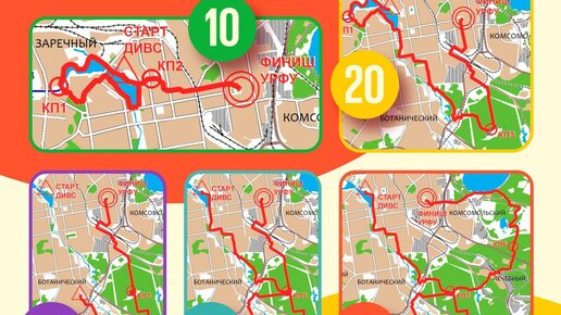 Карта майской прогулки 2021