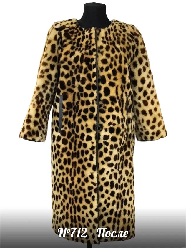 Переделка пальто из меха овчины. Ателье Ирины Берзиной.