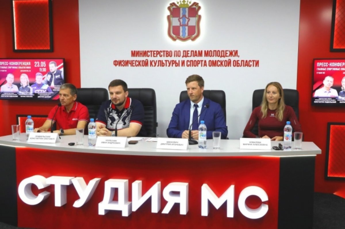    Спикеры в Студии МС рассказали, чего ждать от спортивных праздников в Омске