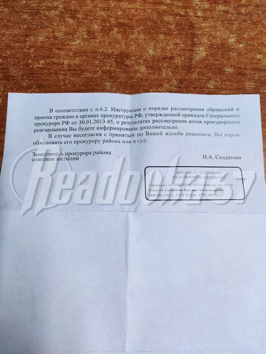 Листайте вправо, чтобы увидеть больше изображений