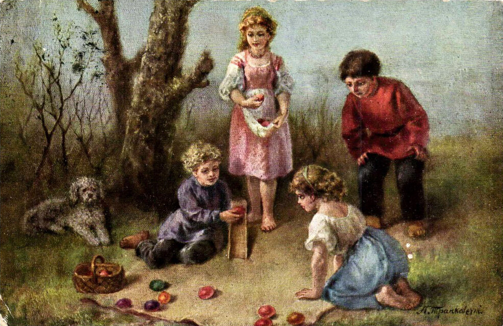 А. Транковский. "Катание яиц"