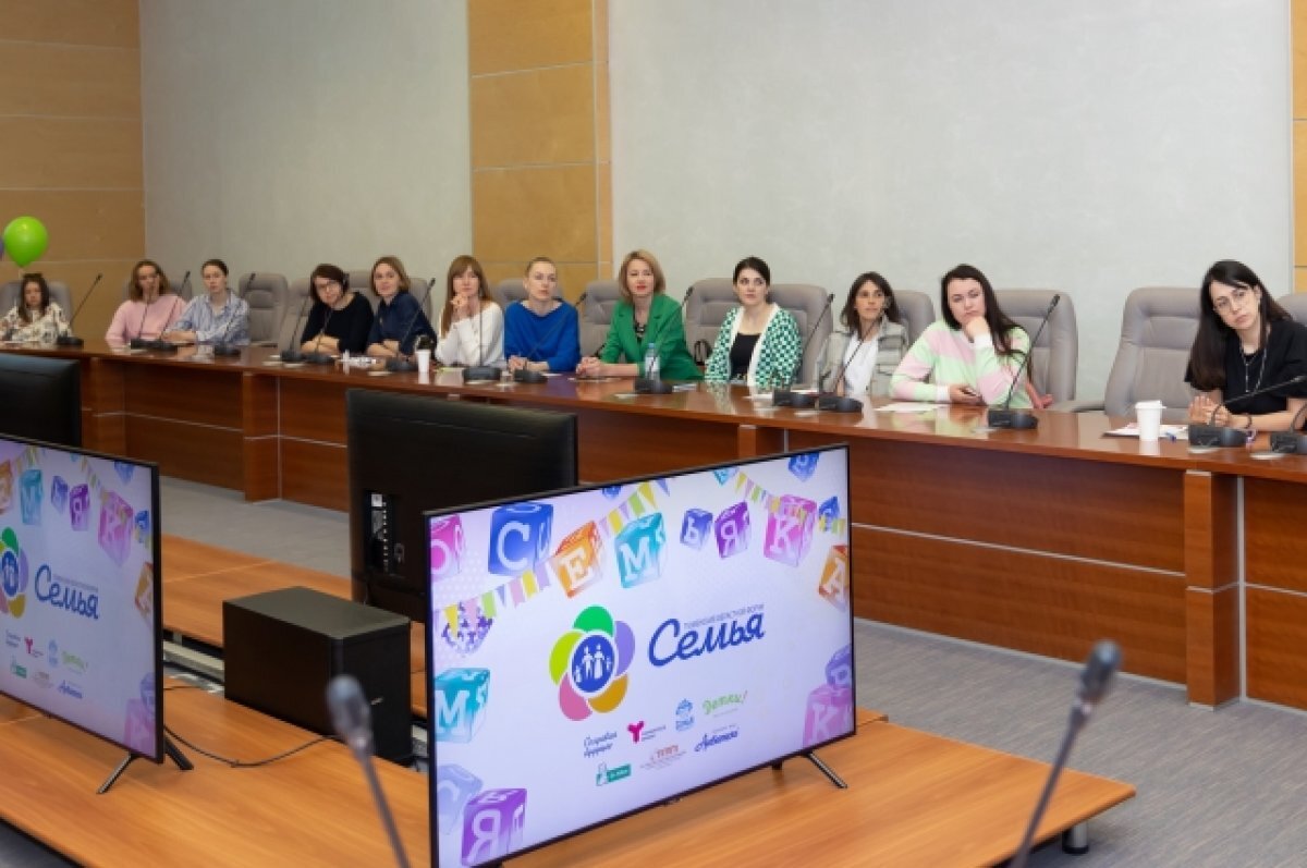    Форум «Семья»: единое пособие, материнский капитал, социальный контакт