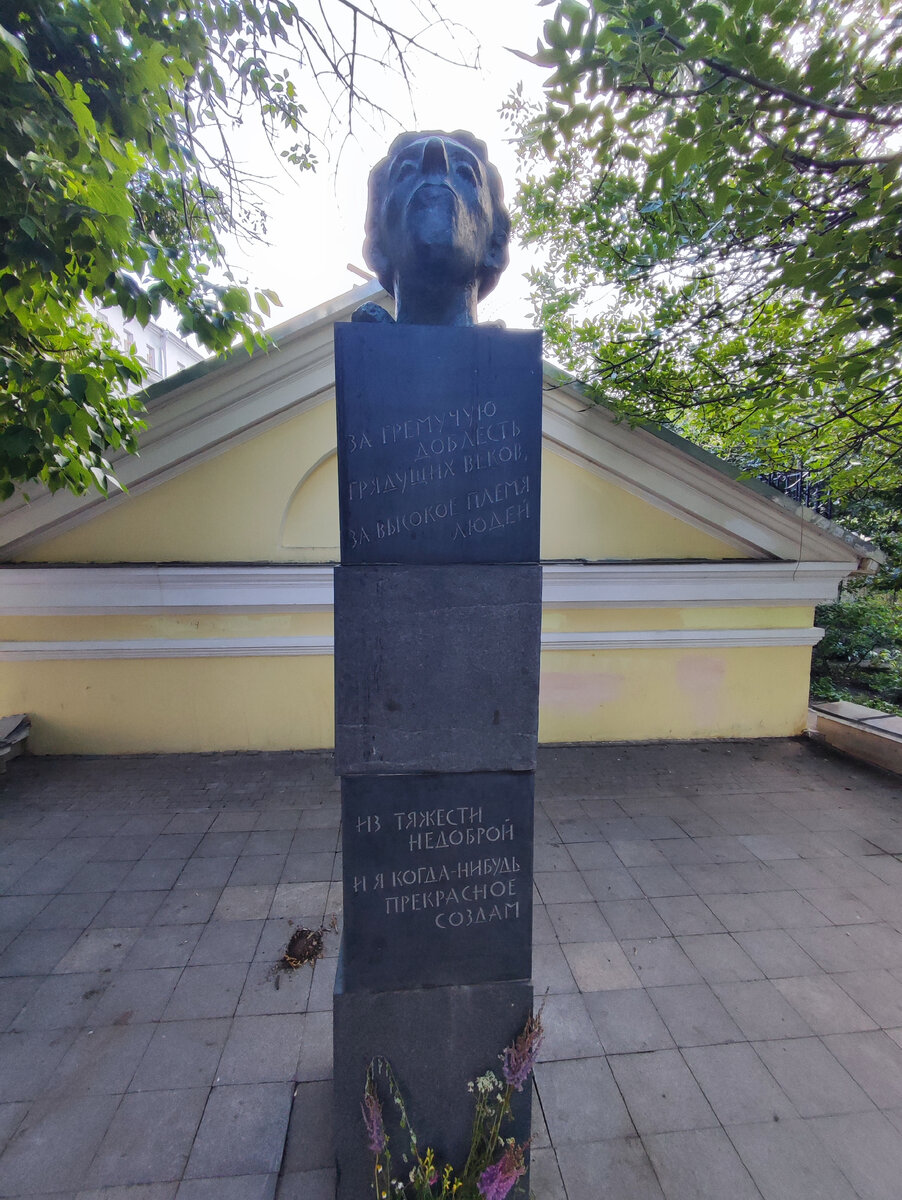 Памятник Осипу Мандельштаму в Москве. Источник — dzen.ru/pa_myatnik