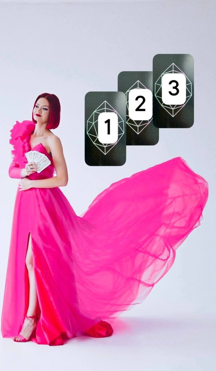 Выбери одну из трёх карт