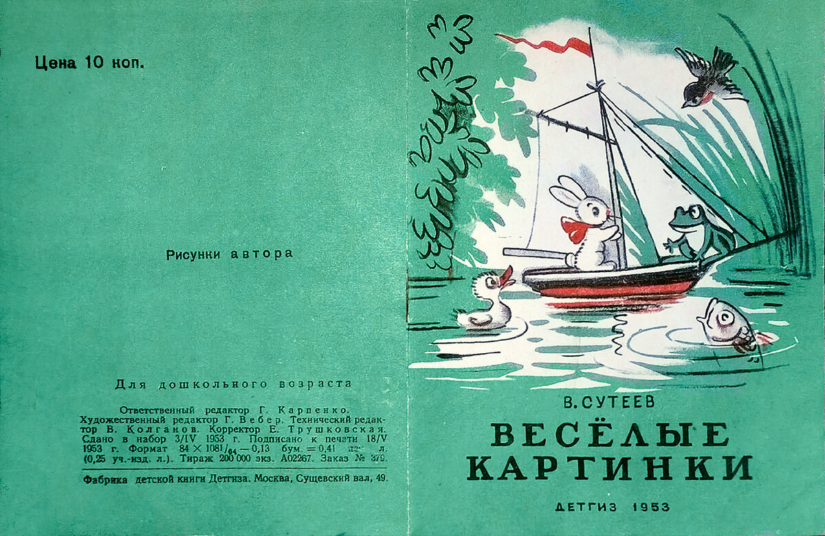 Вся история советского кино с 1917 по 1991 год в одной таблице