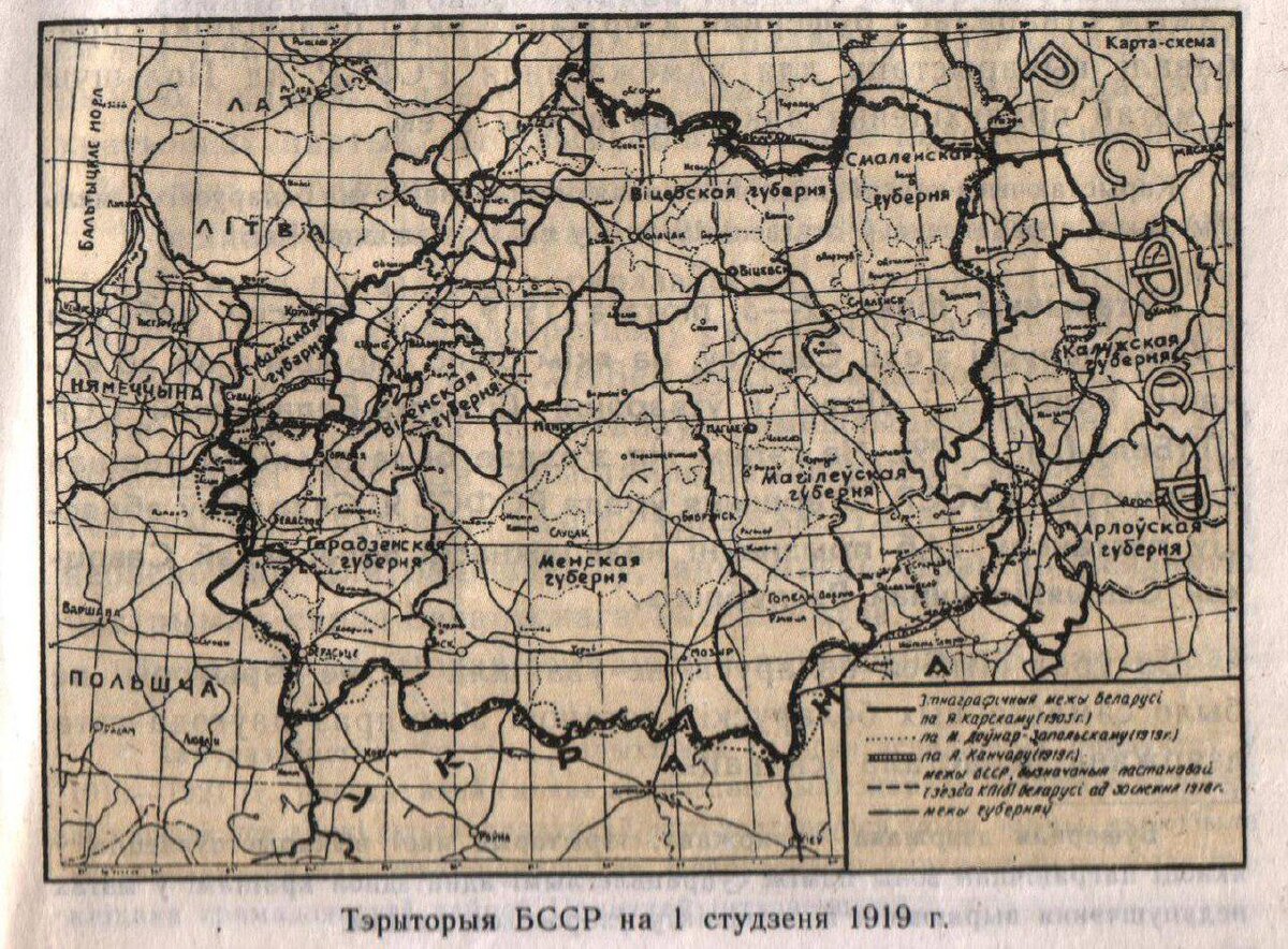 Карта Украины 1919 года