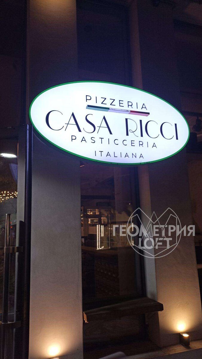 Печенье брауни - Casa Ricci - Пиццерия