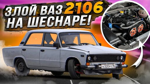 ВАЗ - ТЮНИНГ-ПРОКАЧКА/VAZ - TUNING-PUMPING – Видео Dailymotion