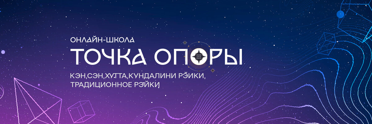 Моя онлайн школа