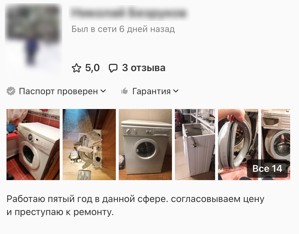 Выкуп стиральных машин. Выкупаем неисправные стиральные машинки. Куда можно сдать сломанную стиральную машину. Скупка нерабочих стиральных машин. Скупка стиральных машинок.