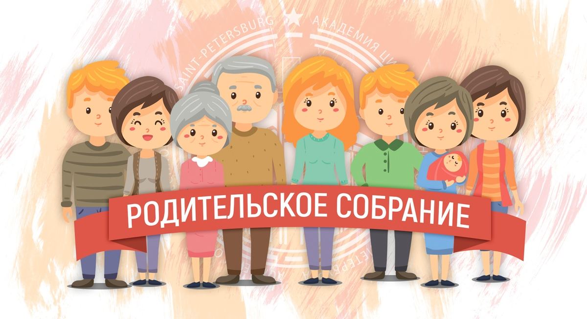 https://cdodmir.ru/news/v-czentre-dopolnitelnogo-obrazovaniya-proshli-roditelskie-sobraniya/