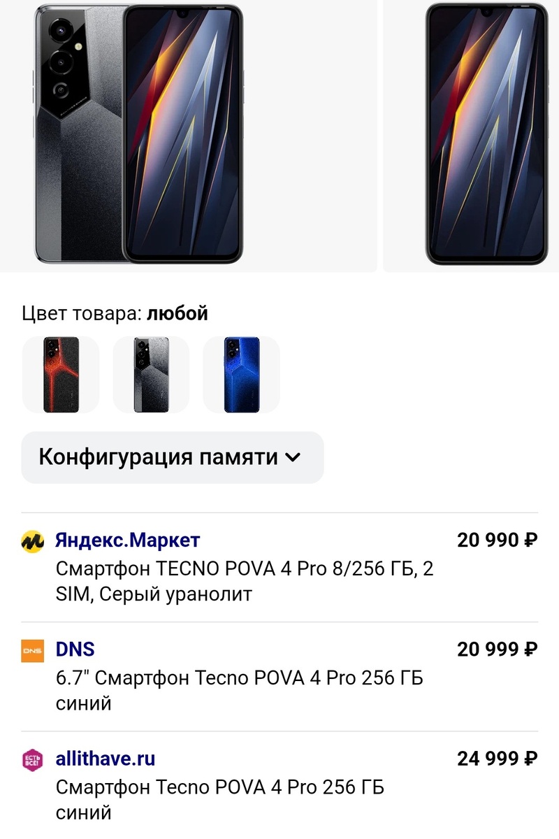 Цэна