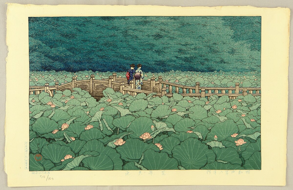 Artist:Kawase Hasui Title:Shiba Benten Pond Date:1929.