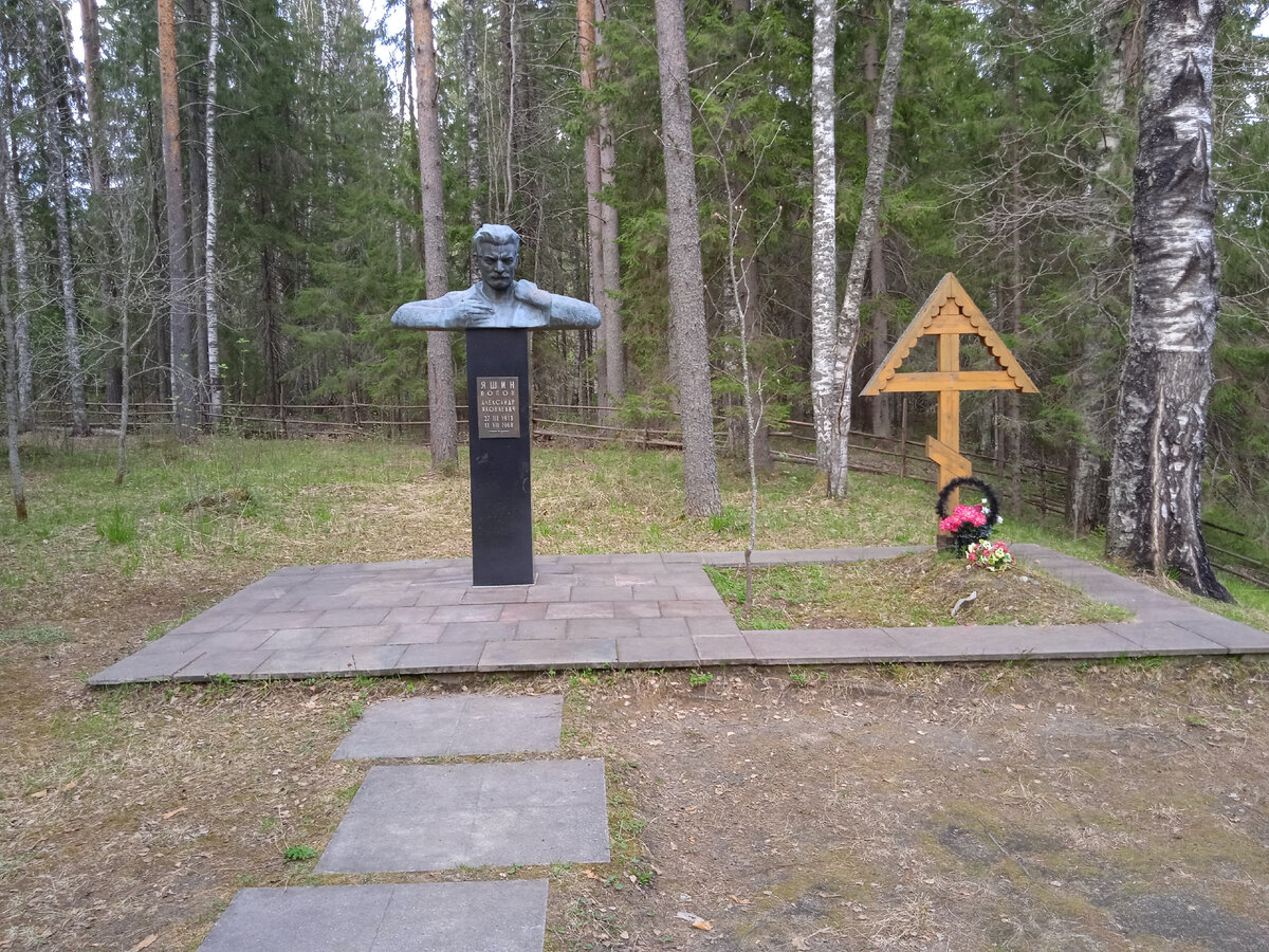 поселок поэтов