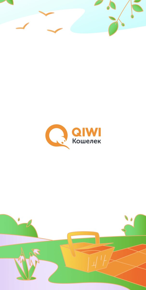 Приложение QIWI 