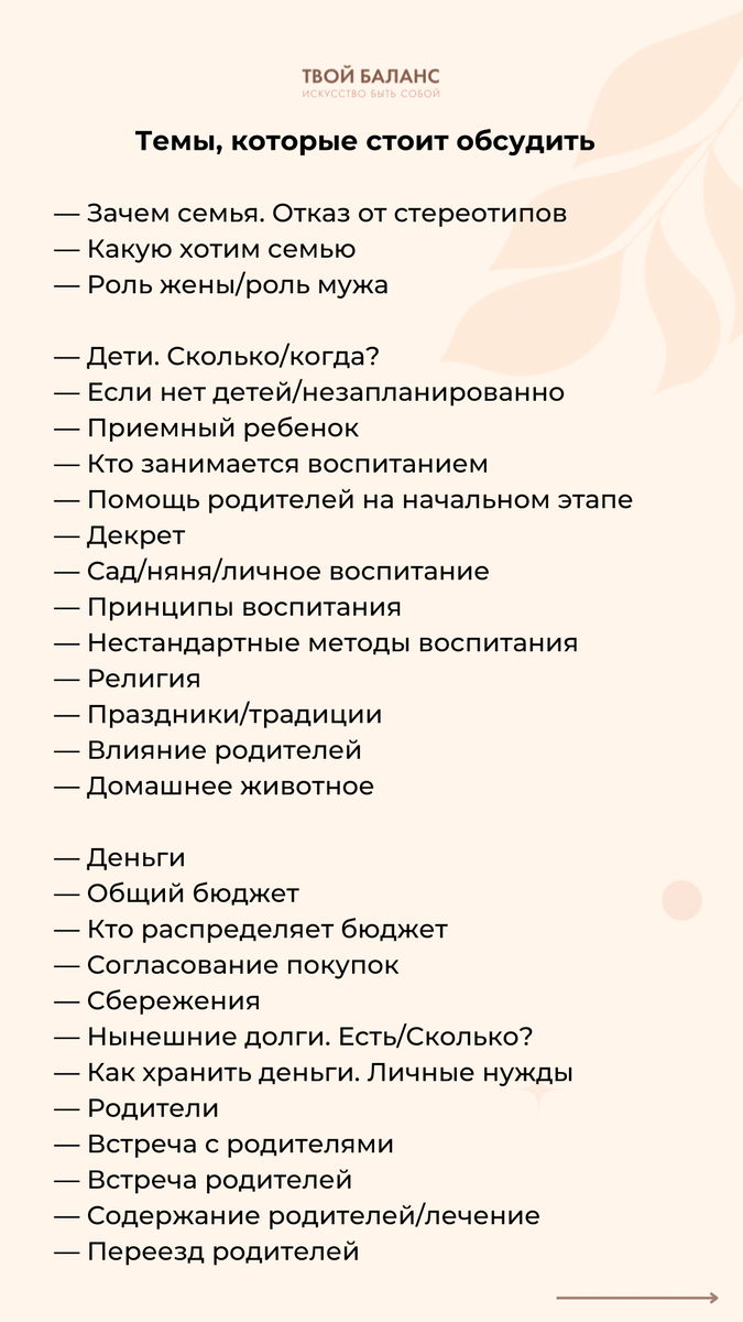 10 вариантов ответов на бестактные вопросы