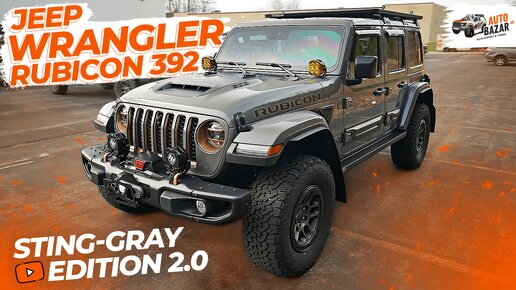 JEEP WRANGLER RUBICON 392 Sting-Gray Edition 2.0: новый тюнинг-проект! | Wrangler 392 Custom Build