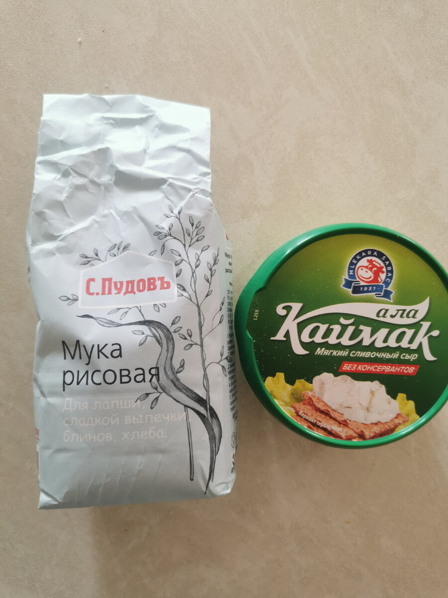 Самая обычная рисовая мука и сливочный сыр. 