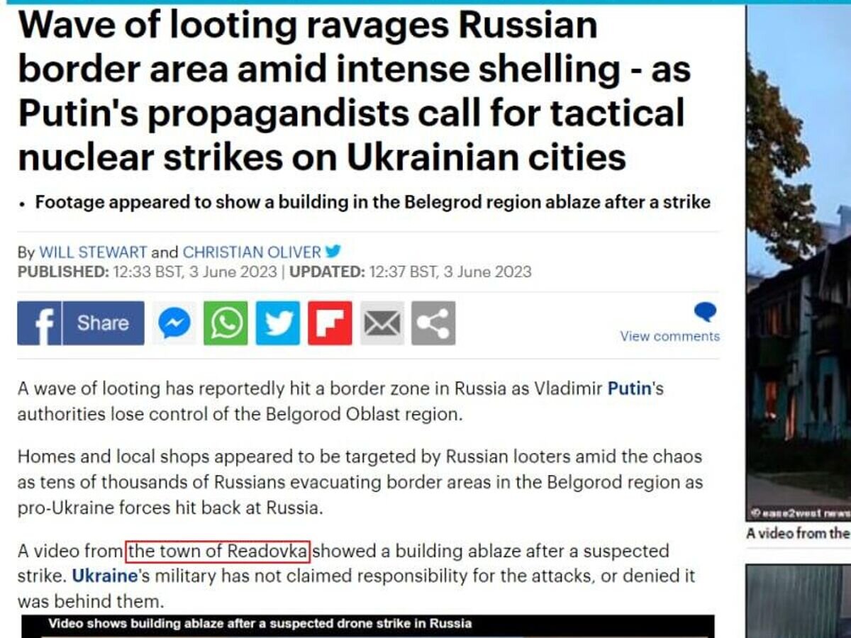    Скриншот репортажа Daily Mail, в котором Шебекино назван "городом Readovka"