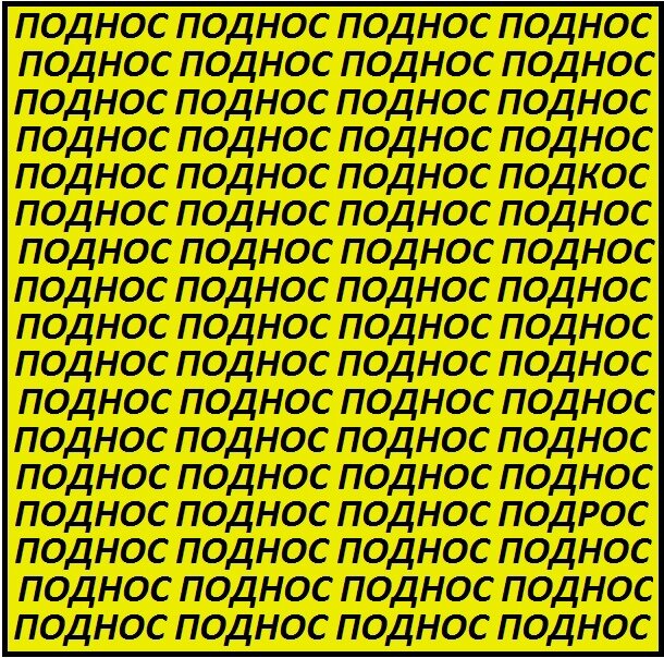 #тесты