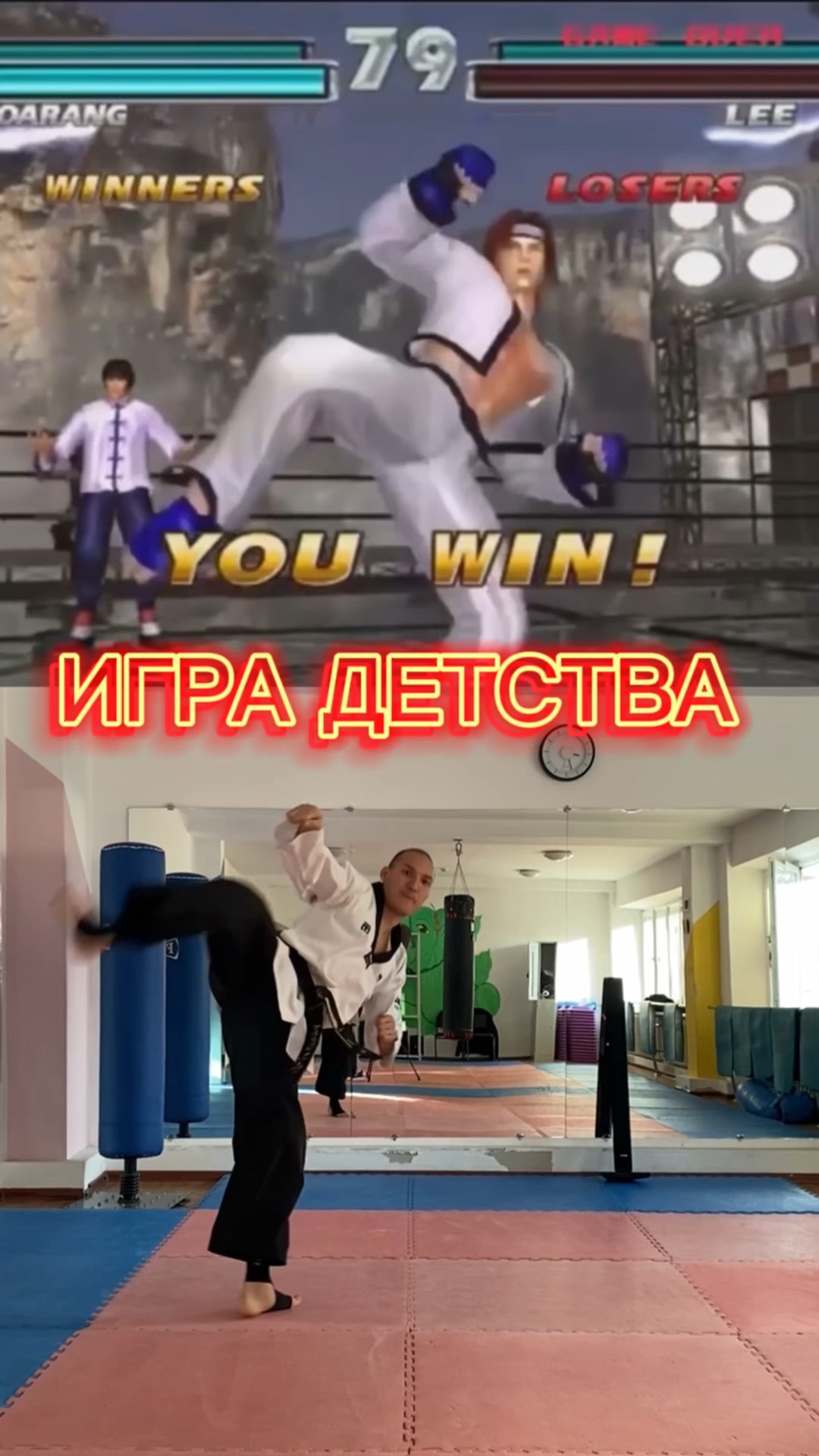 Farakicks | Любимая игра детсва TEKKEN 3. Один из любимых персонажей  Хваранг. #тхэквондо #каратэ #тренировка #удары #драка #игра | Дзен