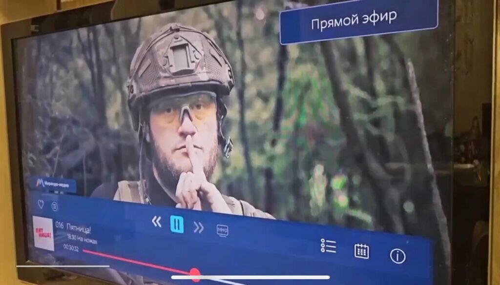 На экранах появился ролик Минобороны Украины о том, что о наступлении объявлять не будут, сообщают местные жители