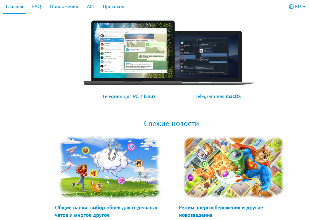 главная страница сайта 