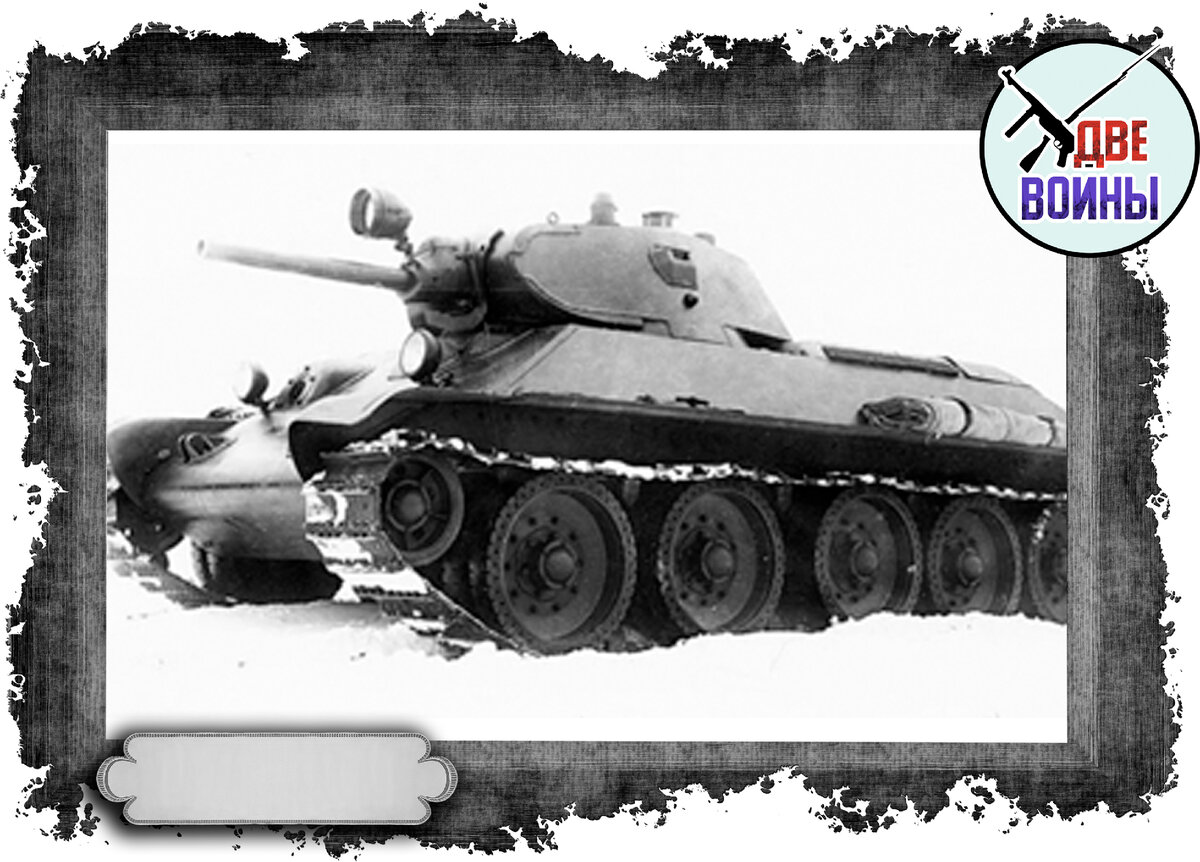 Увн т-34 85. Танк т34 толщина брони. Т-34-152. Т-34-85 камуфляж египта. Николас т 34.