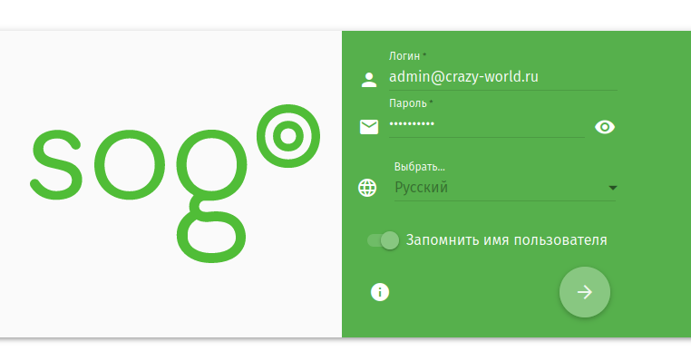 Mailcow dockerized. Mailcow install. Mailcow. Mailcow dockerized. Mailcow интерфейс.