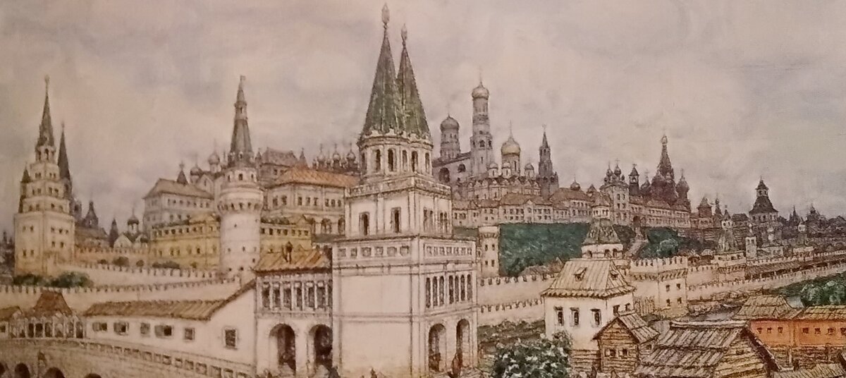 Стены и башни Московского Кремля в XVI - XVII веках. Картина А. Васнецова. Фото автора