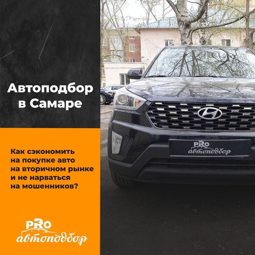 Кейс: реклама ВК для команды автоподбора. Заявки по 343 ₽ | Андрей Черных |  Дзен