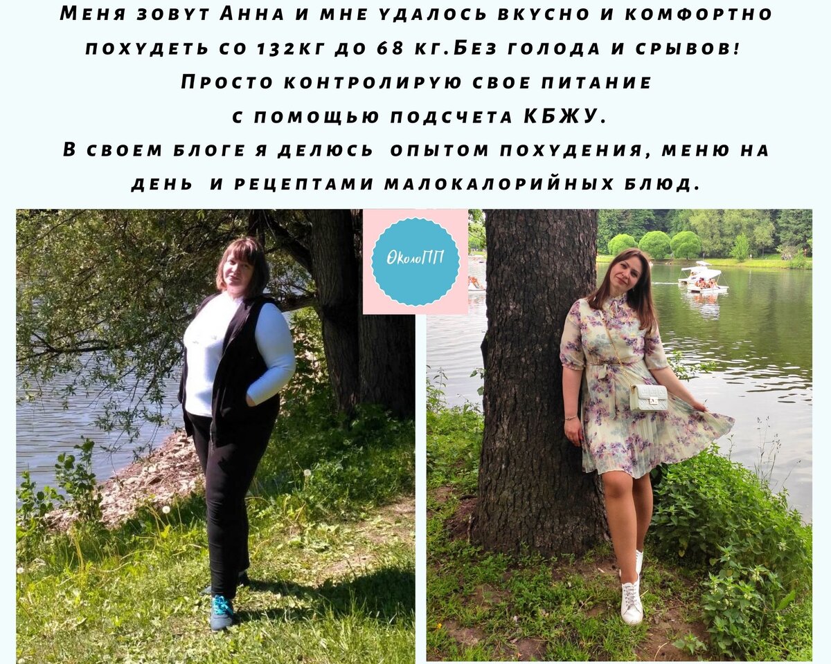 Потеря мышечной массы