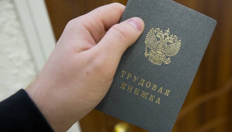    Уровень безработицы на Дону оказался ниже среднего показателя по РФ // Фото: news.ykt.ru