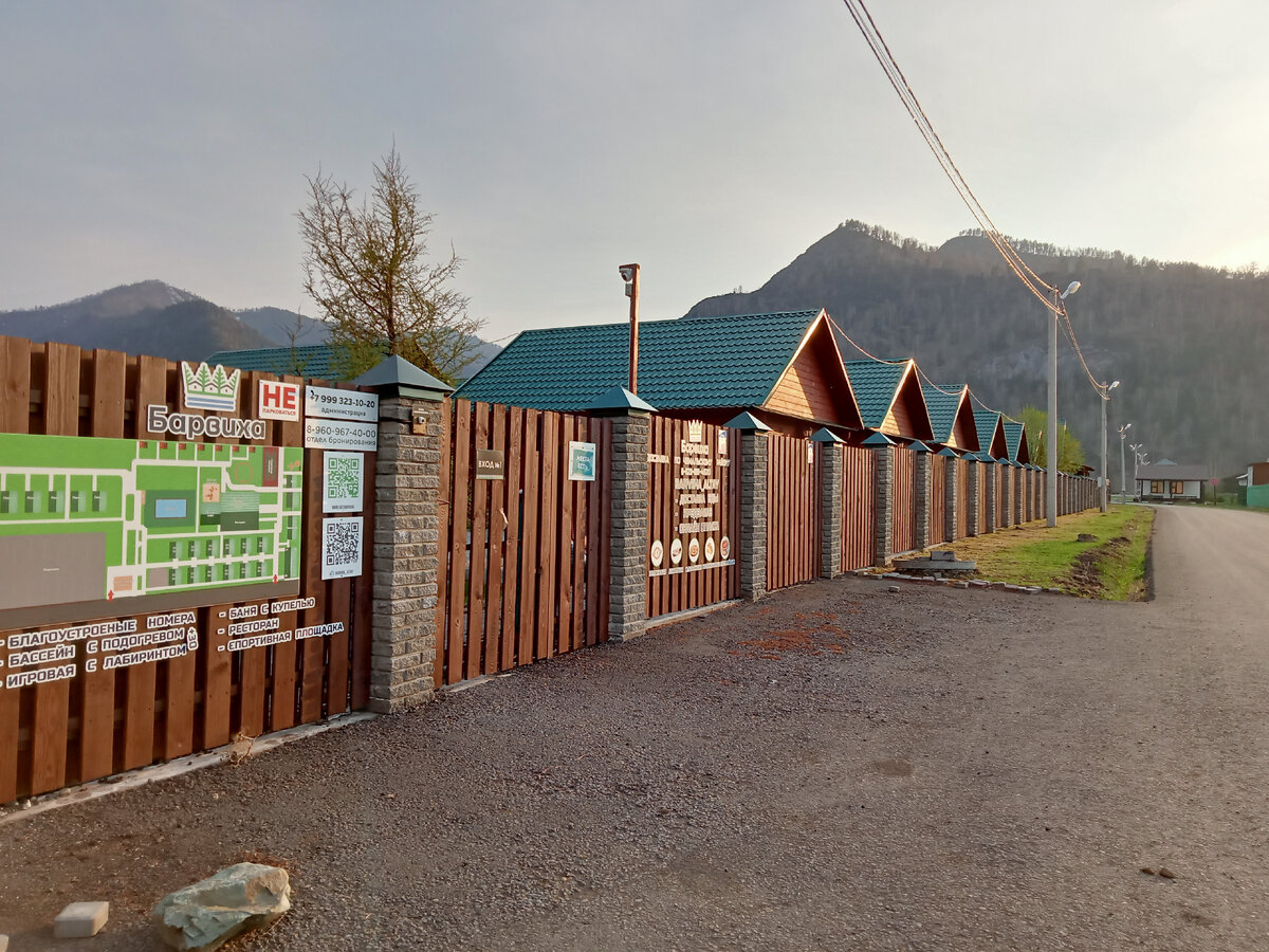 Въезд на базу