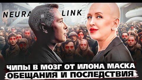 Descargar video: Незрячие начнут видеть. К чему приведут опыты Илона Маска над людьми