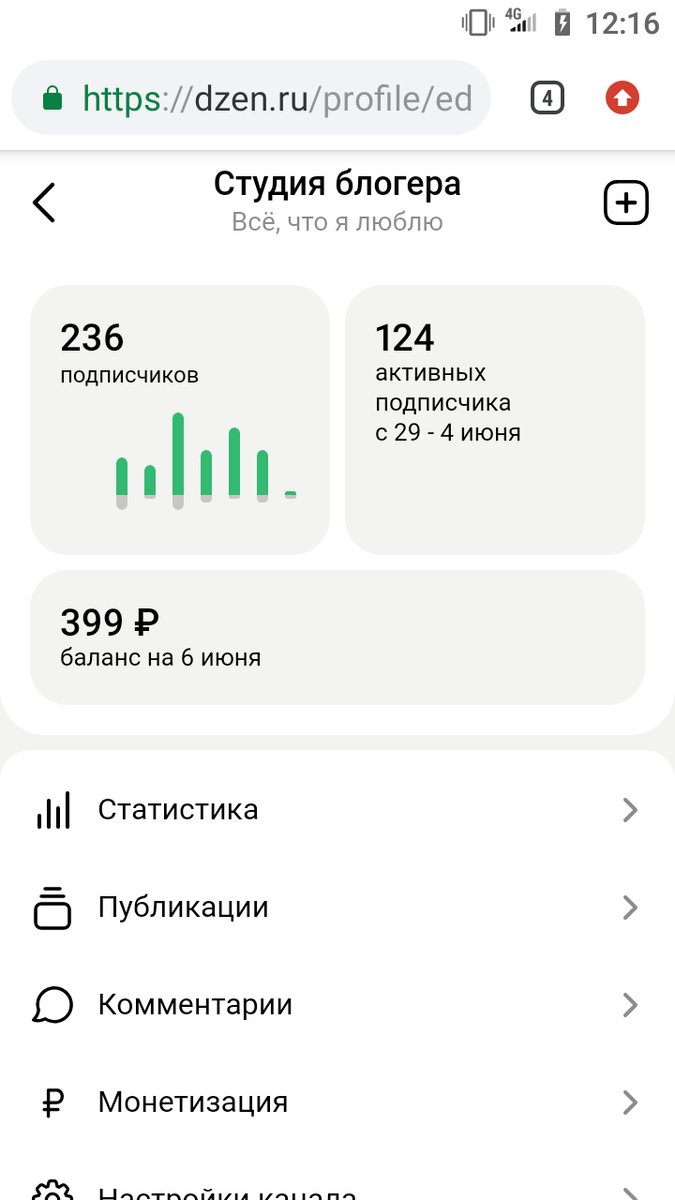 Всё, что нужно знать о моем финансовом везении 😂