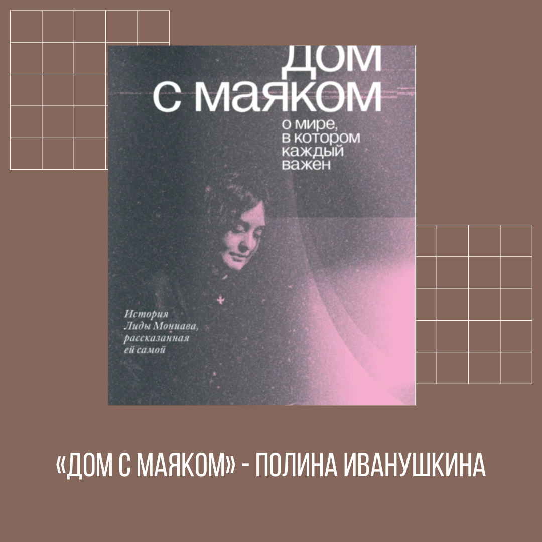 Что почитать о благотворительности: подборка книг | Центр Благосфера | Дзен